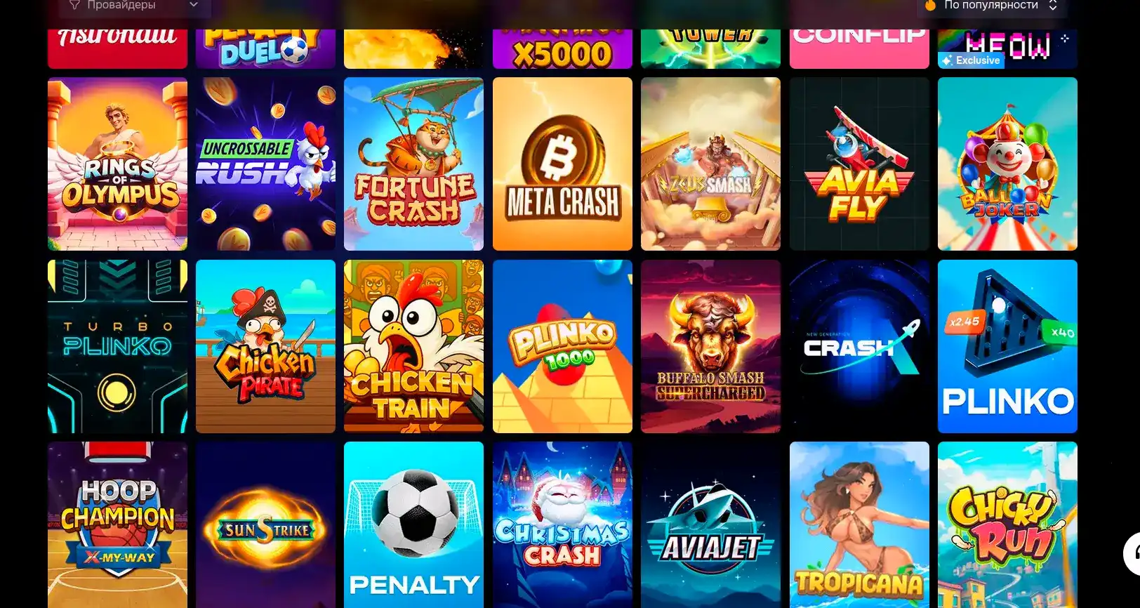 Официальный сайт Betandreas casino с игровыми автоматами